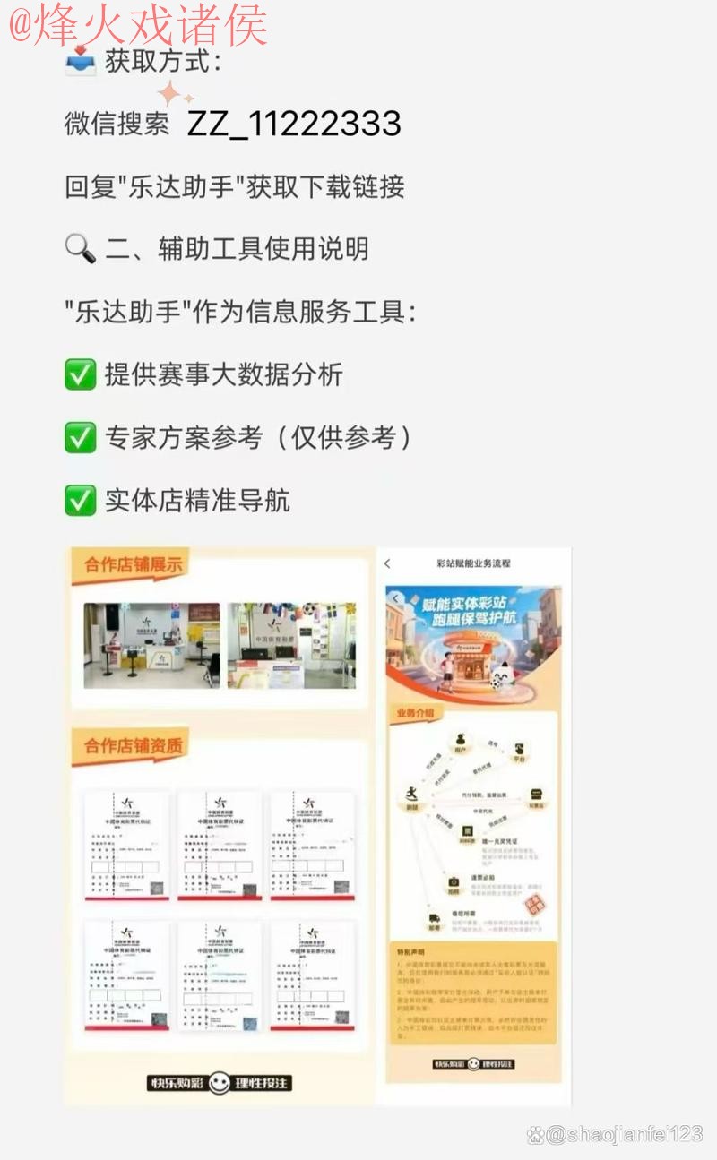 2026世界杯买球开户最佳平台推荐 2026世界杯买球开户最佳平台推荐