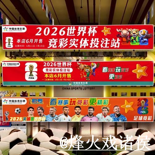 2026世界杯在线买球操作说明,备用网址和手机端进入怎么处理 2026世界杯在线买球操作说明,备用网址和手机端进入怎么处理
